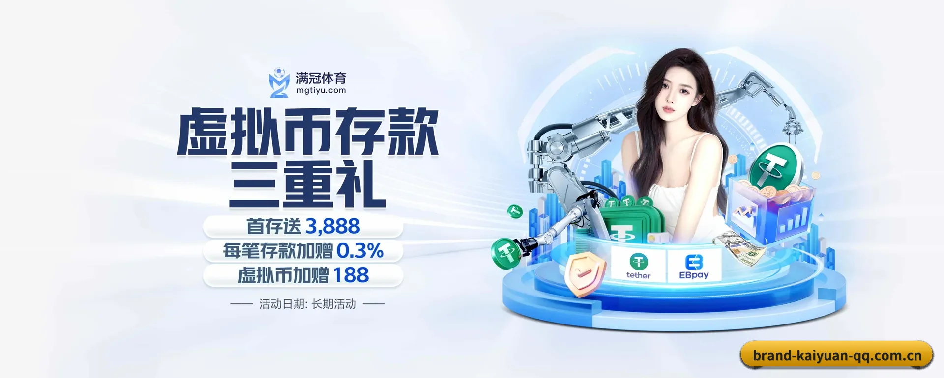 开元体育 APP - kaiyuan
